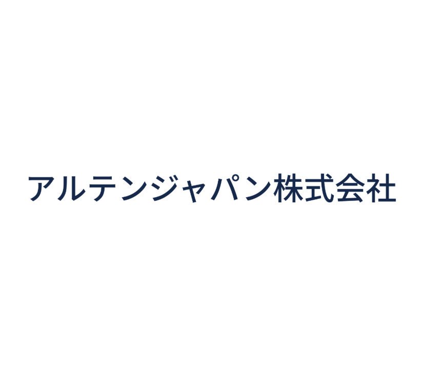 アルテン